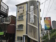 田井町マンション 4階 築34年1ヶ月の賃貸物件