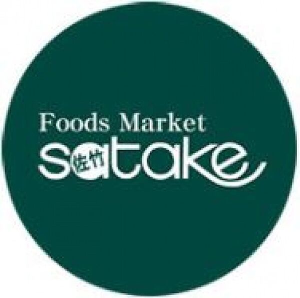 画像26:Foods　Market　satake梶町店(スーパー)まで606m