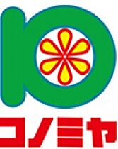 ヴィラ　ライツ  ｜ 大阪府守口市佐太中町１丁目（賃貸アパート1LDK・1階・40.25㎡） その26