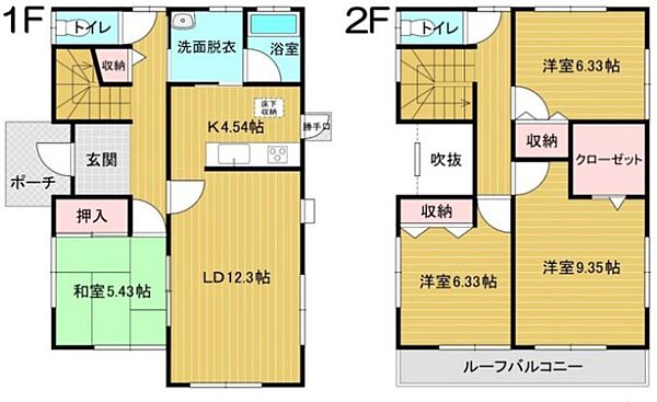 間取り：312001147291