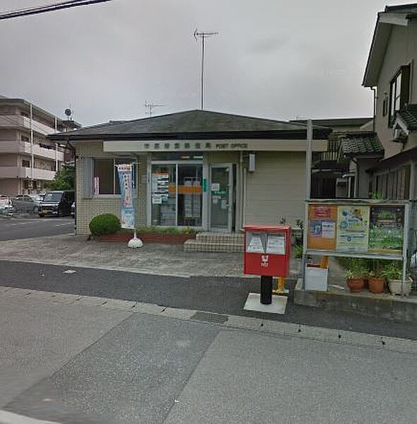 郵便局「市原若葉郵便局まで972m」