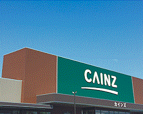 ホームセンター「カインズ市原店まで3128m」