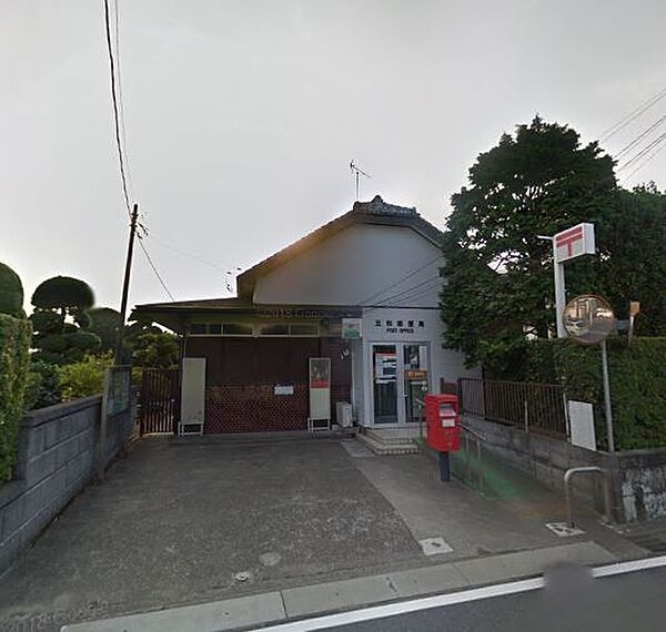 郵便局「三和郵便局まで878m」