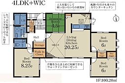 市原市馬立 新築平屋戸建て