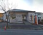 周辺：郵便局「市原若宮郵便局まで941m」