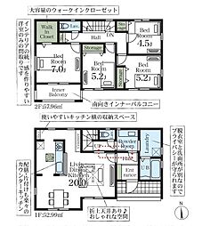 市原市桜台3丁目 新築戸建て