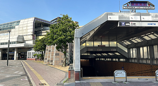 大日駅