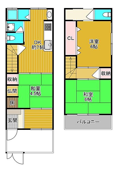 間取り：327002865450