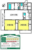 間取り：211057399361