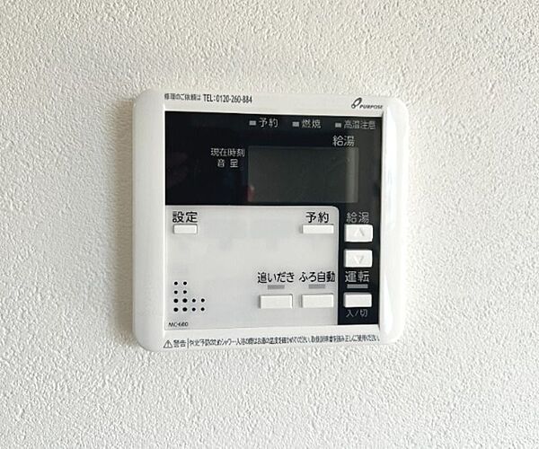 detached 埼玉県蓮田市西新宿6丁目

地図を見る