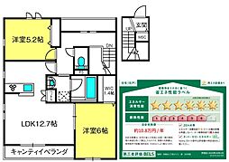 メゾン コンフォート 2LDKの間取図画像
