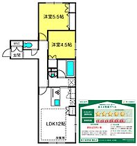 間取り：211064694786