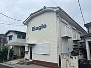 イーグルの賃貸物件