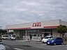 周辺：その他「ファッションセンターしまむら岩根店まで257m」