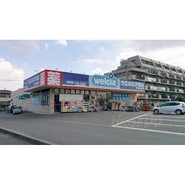 ドラックストア 「ウエルシア木更津岩根店まで3115m」