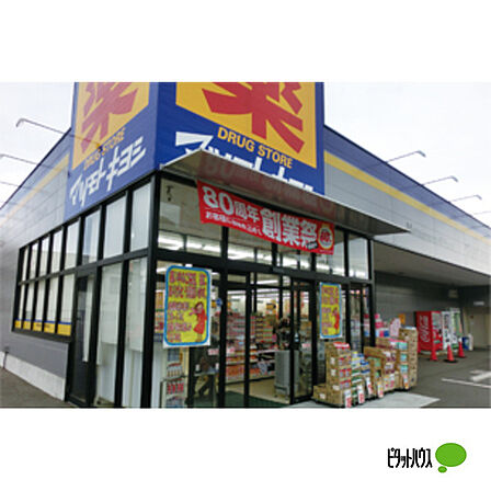 ドラックストア 「マツモトキヨシ木更津店まで491m」