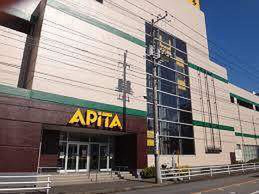 スーパー「アピタパワー君津店まで956m」