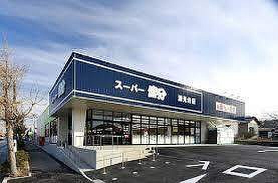 スーパー「スーパー富分清見台店まで1457m」