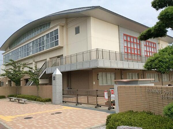 小学校「木更津市立木更津第一小学校まで1182m」