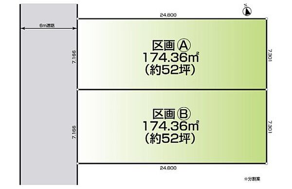 区画図：312001306489