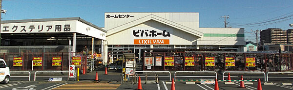 ホームセンター「ビバホーム君津店まで629m」