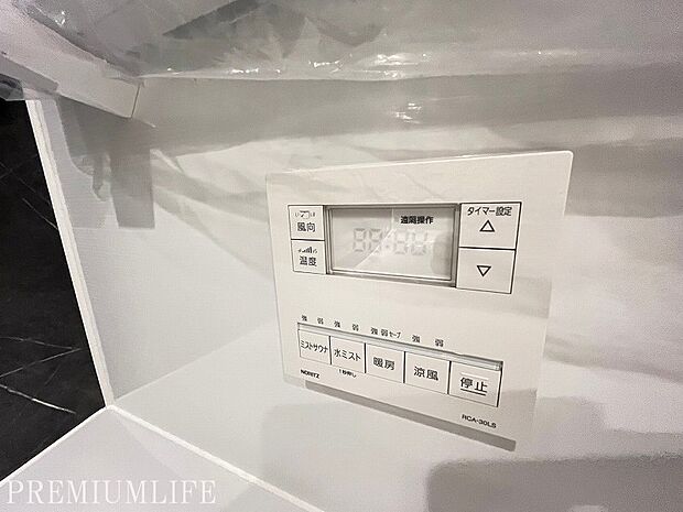 嬉しい浴室換気乾燥暖房パネル付き☆浴室内で洗濯物も干せます。