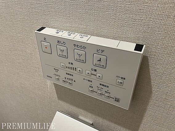嬉しい温水洗浄...
