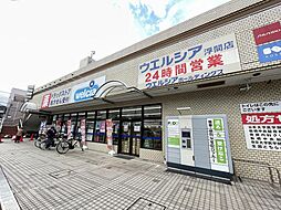 周辺施設の画像