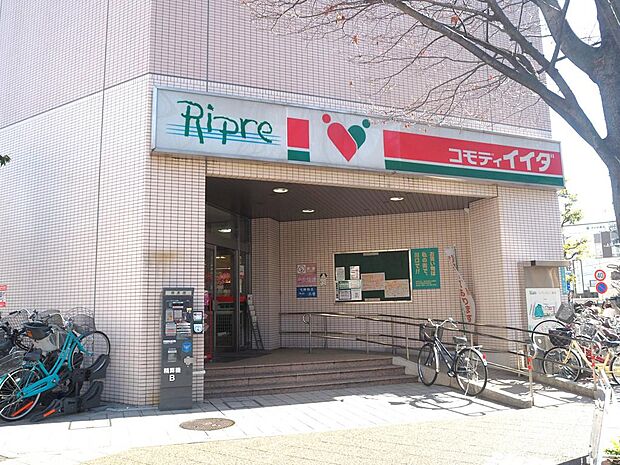コモディイイダ川口リプレ店まで約86ｍ。どのスーパーでお買い物するか迷ってしまいますね！