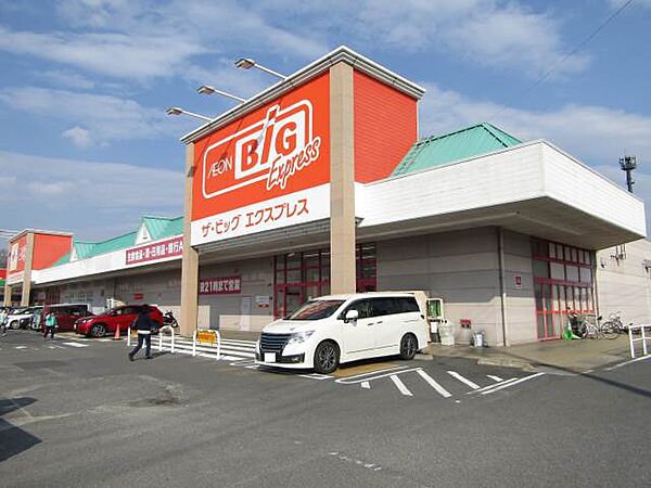 画像20:ザ・ビッグエクスプレス　夏見橋店