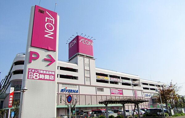 画像18:リバーナ　イオン名張ショッピングセンター