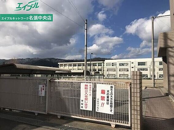 ロイヤルヨークヴィレッジ_周辺_1