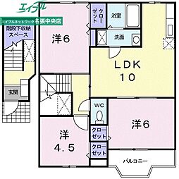 グランズ 21 A 2階