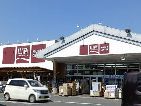 画像23:【インテリア】ホームセンター山新下館店まで1399ｍ