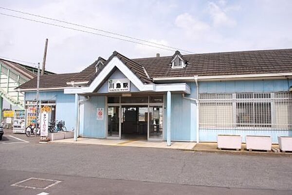 画像29:【駅】川島駅まで597ｍ