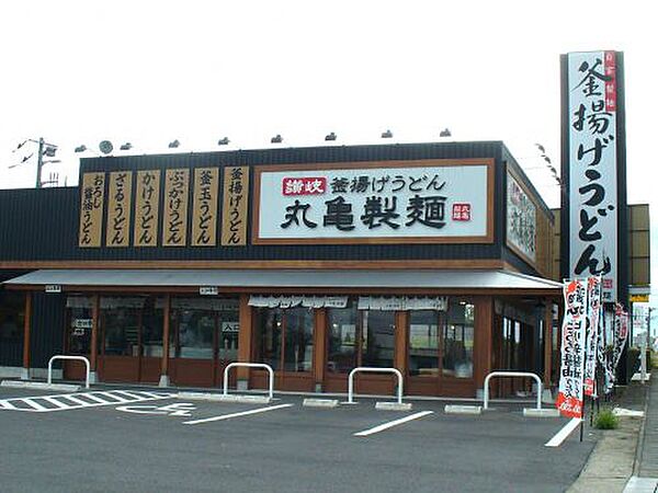 周辺：【そば・うどん】丸亀製麺 真岡店まで2095ｍ