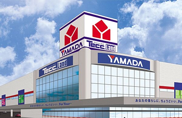 画像24:【家電製品】ヤマダ電機 テックランド真岡店まで4753ｍ