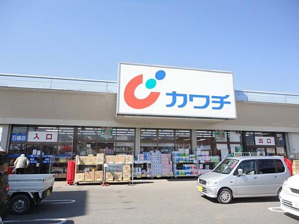 画像26:【ドラッグストア】カワチ薬品 おもちゃのまち東店まで2986ｍ