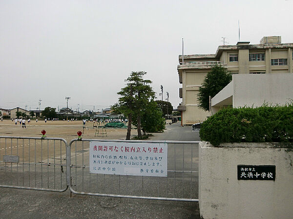 浜松市立北浜中学校（1358m）