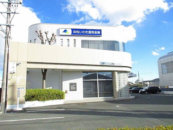 浜松いわた信用金庫有玉支店（590m）