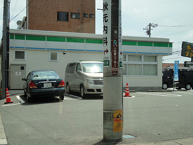 ファミリーマート 浜松小豆餅店(729m)