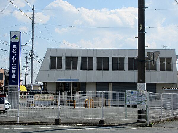 浜松磐田信用金庫鹿島支店（175m）