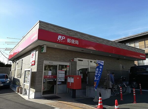 浜松富塚郵便局（1200m）