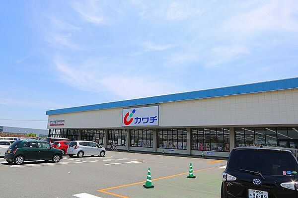 カワチ薬品 浜北店（1600m）