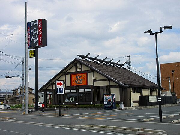 五味八珍 浜北インター店（2060m）