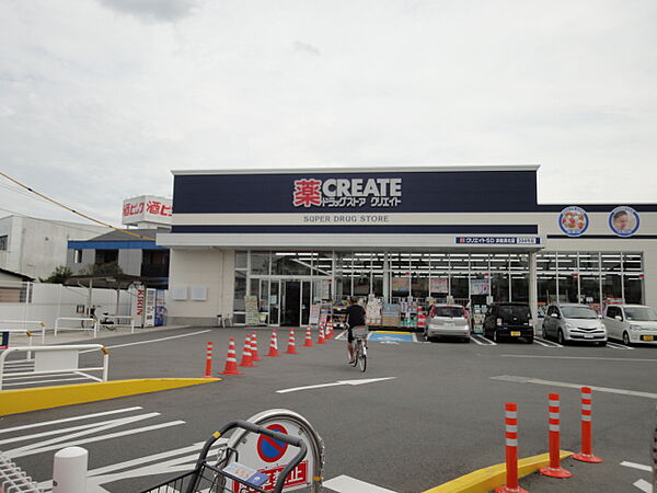 クリエイトSD 浜松浜北店（180m）