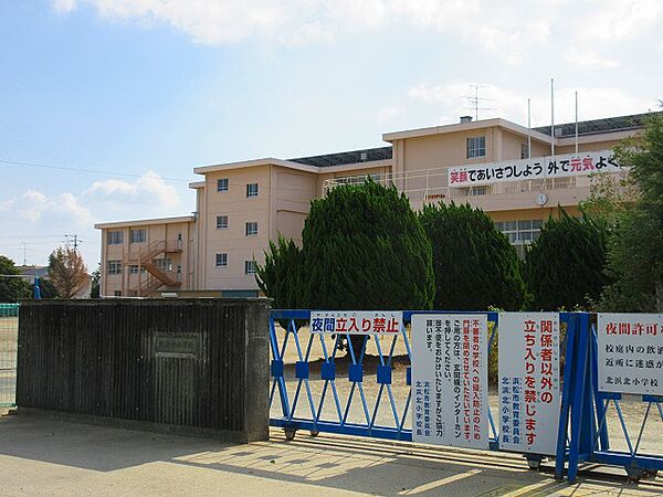 浜松市立北浜北小学校（565m）