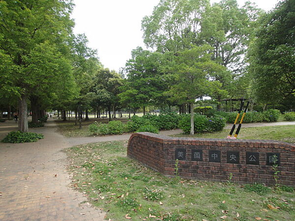 美薗中央公園（1927m）