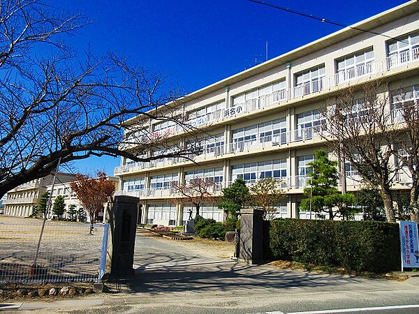 浜松市立浜名小学校（1096m）