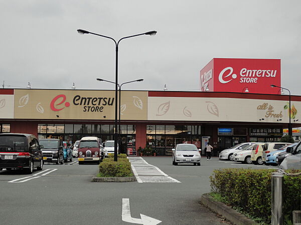 遠鉄ストア 浜北店（1000m）